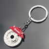 Modified transport disc brake, metal keychain, brake, hub, pendant, creative gift