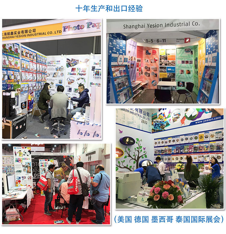 7.生产车间与展会_02