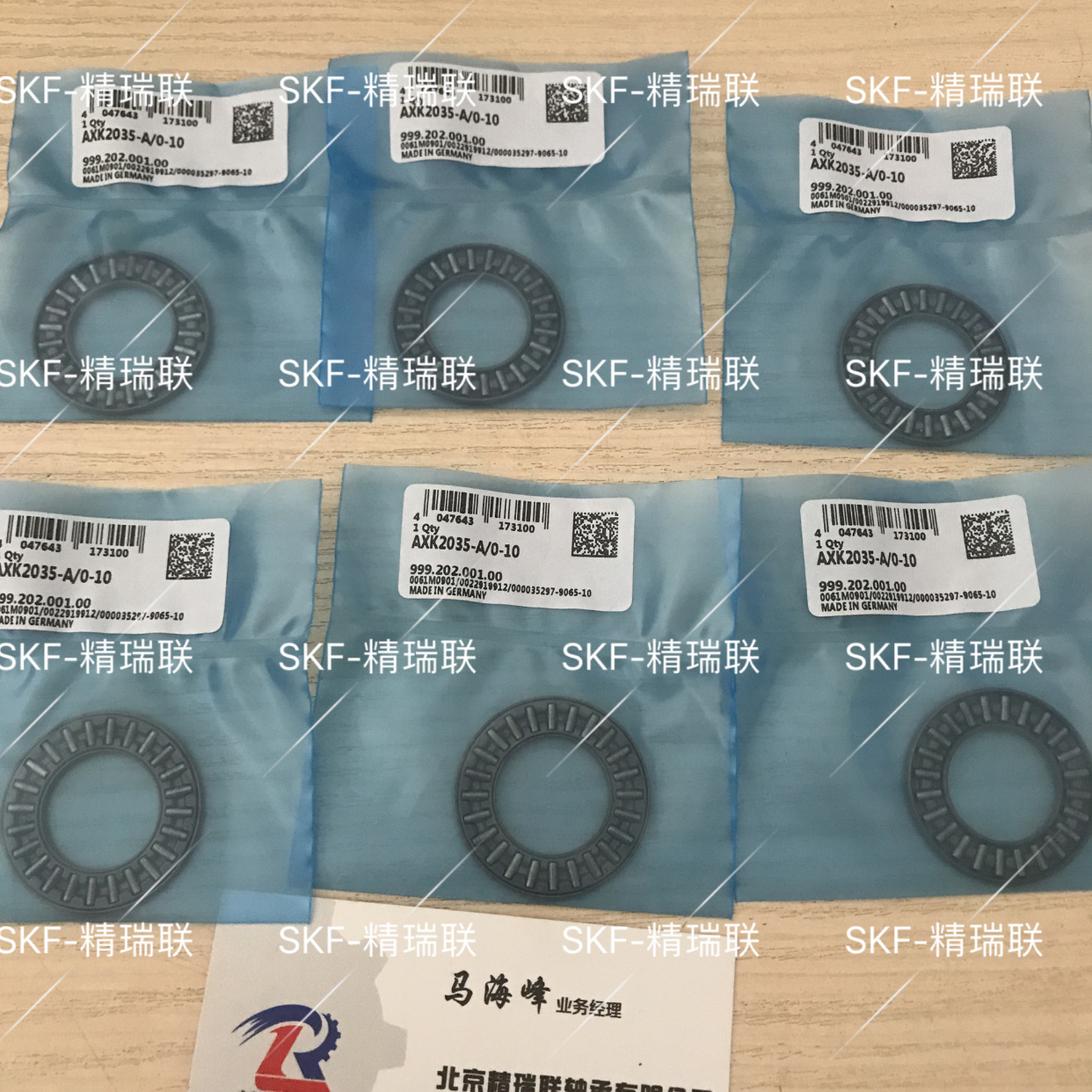 供应     印刷机轴承  推力滚针 AXK2035