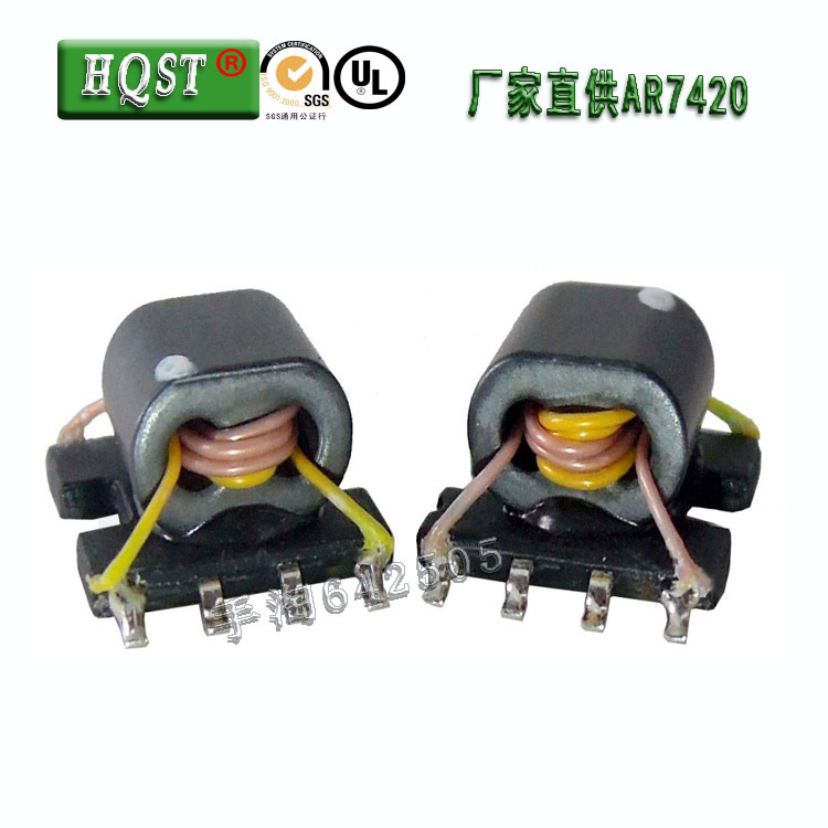 PLC高通AR7420电力猫载波耦合变压器贴片强弱电通用 厂家定制-阿里巴巴