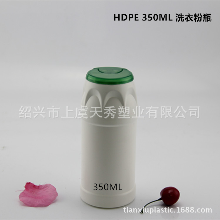 厂家 350ML HDPE 白色圆柱洗衣粉瓶带孔盖子 皂粉瓶塑料