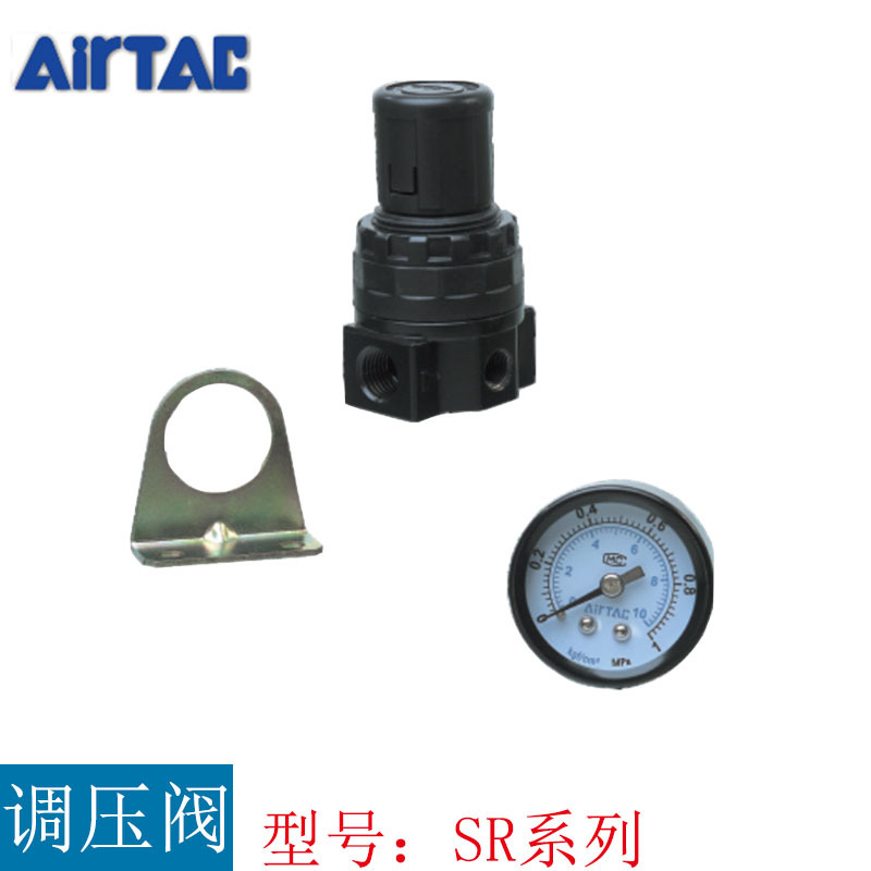 原装亚德客精密调压阀SR200-06/SR200-08减压阀气动气源处理元件