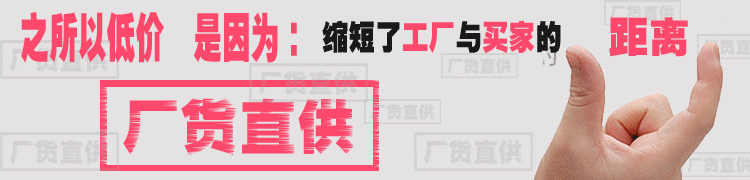 厂家直供4 动图