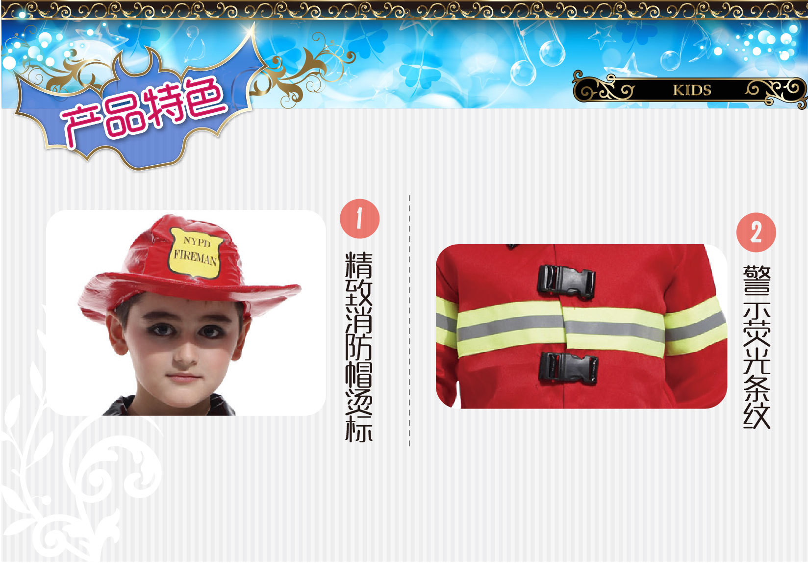 焕佑舞会表演节日狂欢派对服等COSPIAY,B-0015消防小队员装详情图2