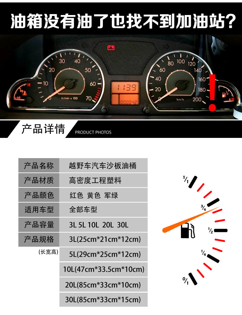 5L Oil Barrel Red Black Factory Direct Sales Anti-Static Plastic Gasoline Barrel Car and Motorcycle Spare Fuel Tank