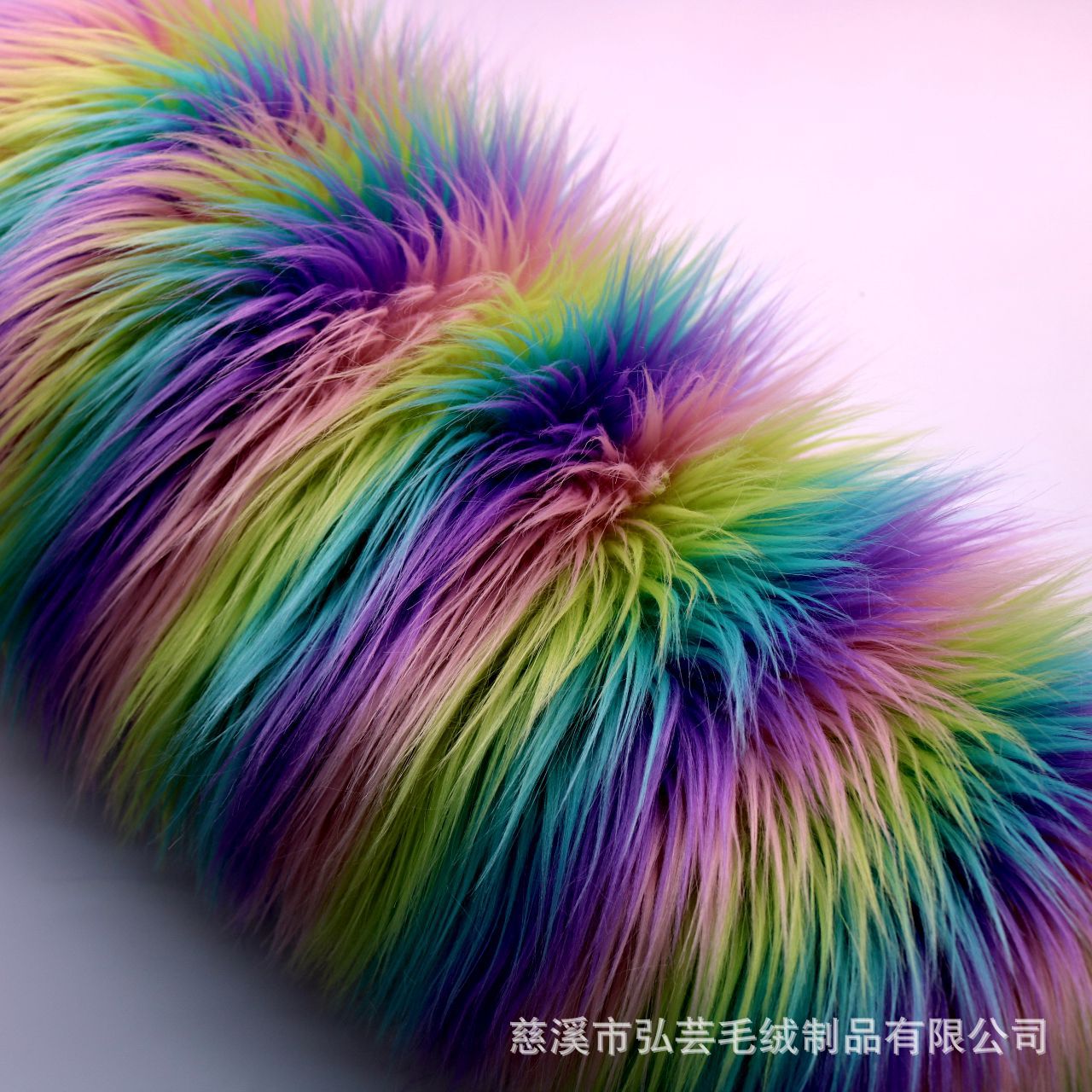 工艺品 鞋服 玩具 展柜 拍摄道具等 四色彩虹长毛绒提花 彩虹毛