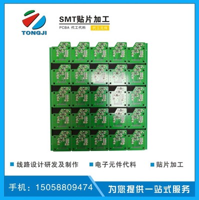 甯波貼片加工 SMT代工廠PCBA電路板DIP焊接波峰焊插件生産服務