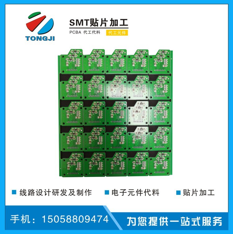 甯波貼片加工 SMT代工廠PCBA電路板DIP焊接波峰焊插件生産服務