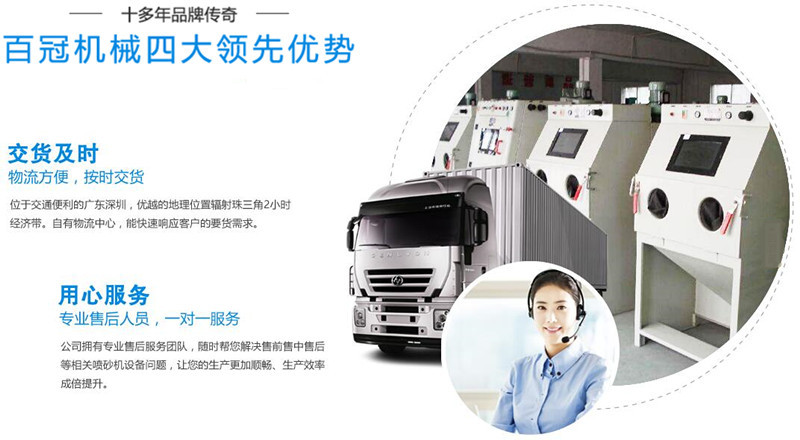 磁砖电视背景墙自动喷砂机陶瓷石材全自动喷砂机玻璃大理石喷沙机