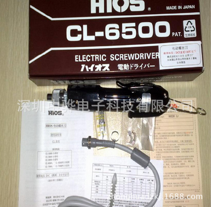 销售 日本好握速HIOS电动起子CL-6500电批