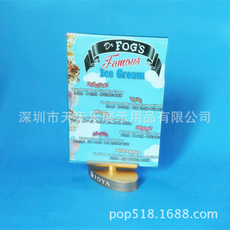 塑料制品批发 亚克力旋转台卡旋转餐牌台签酒水牌台签展示架