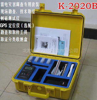 雷电灾害现场调查套装、数字式剩磁测试仪 型号:K-2020B