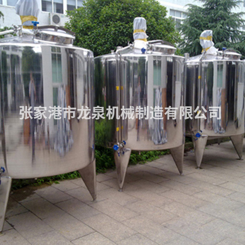 饮料调配罐 果汁调配罐 厂家销售不锈钢控温电加热搅拌罐
