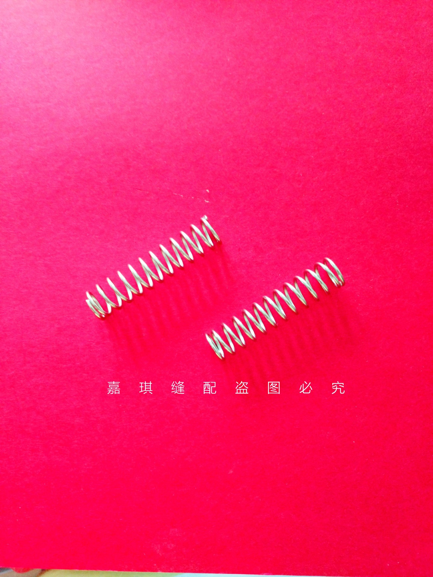 ADA 大洁王170系列 电动去污喷枪配件 大弹簧 前枪体弹簧 压簧