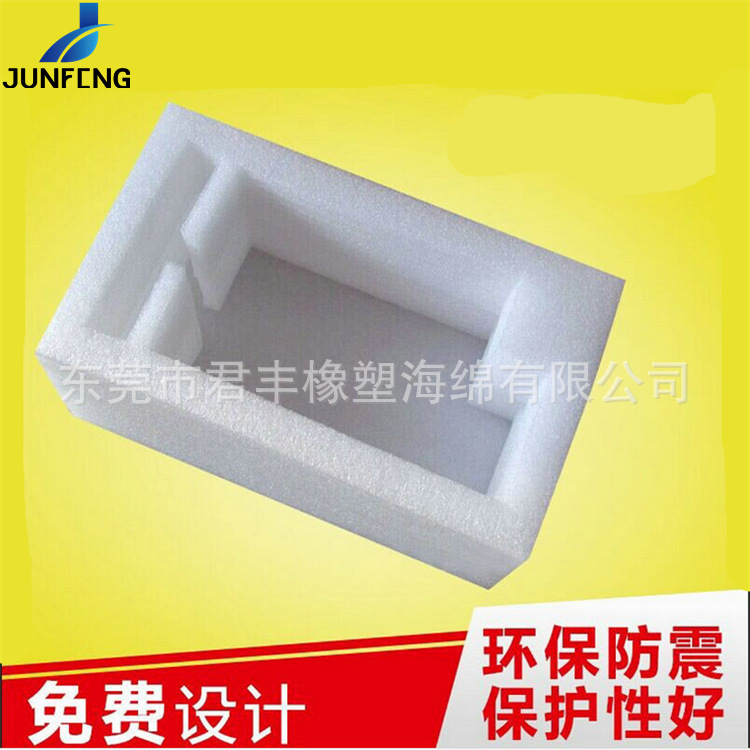 专业生产 epe珍珠棉内托包装 仪器珍珠绵防护包装内托内衬