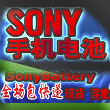 BST-33 BST-43 T-37 T-38 T-41 BA600 �m���SONY�֙C늳�BATTERY