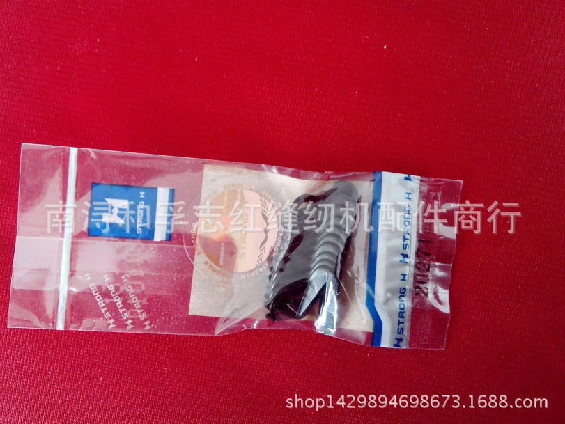 STRONG H 刀片 AZ8000割线刀20271