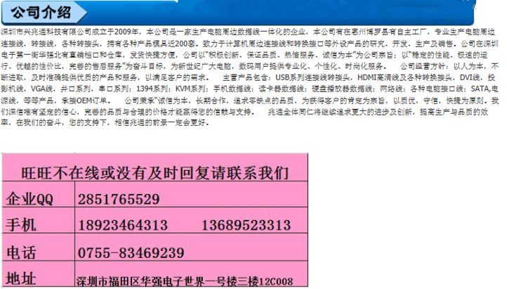 QQ截图20170407185550