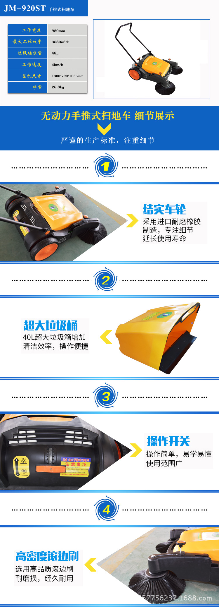 细节黑