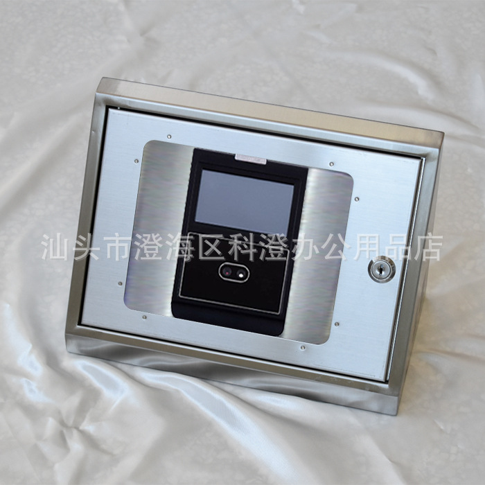 斜面不锈钢保护盒  适用于广博NB5906