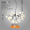 Scandinavian creative LED bar ceiling lamp for living room, design light strip, lights