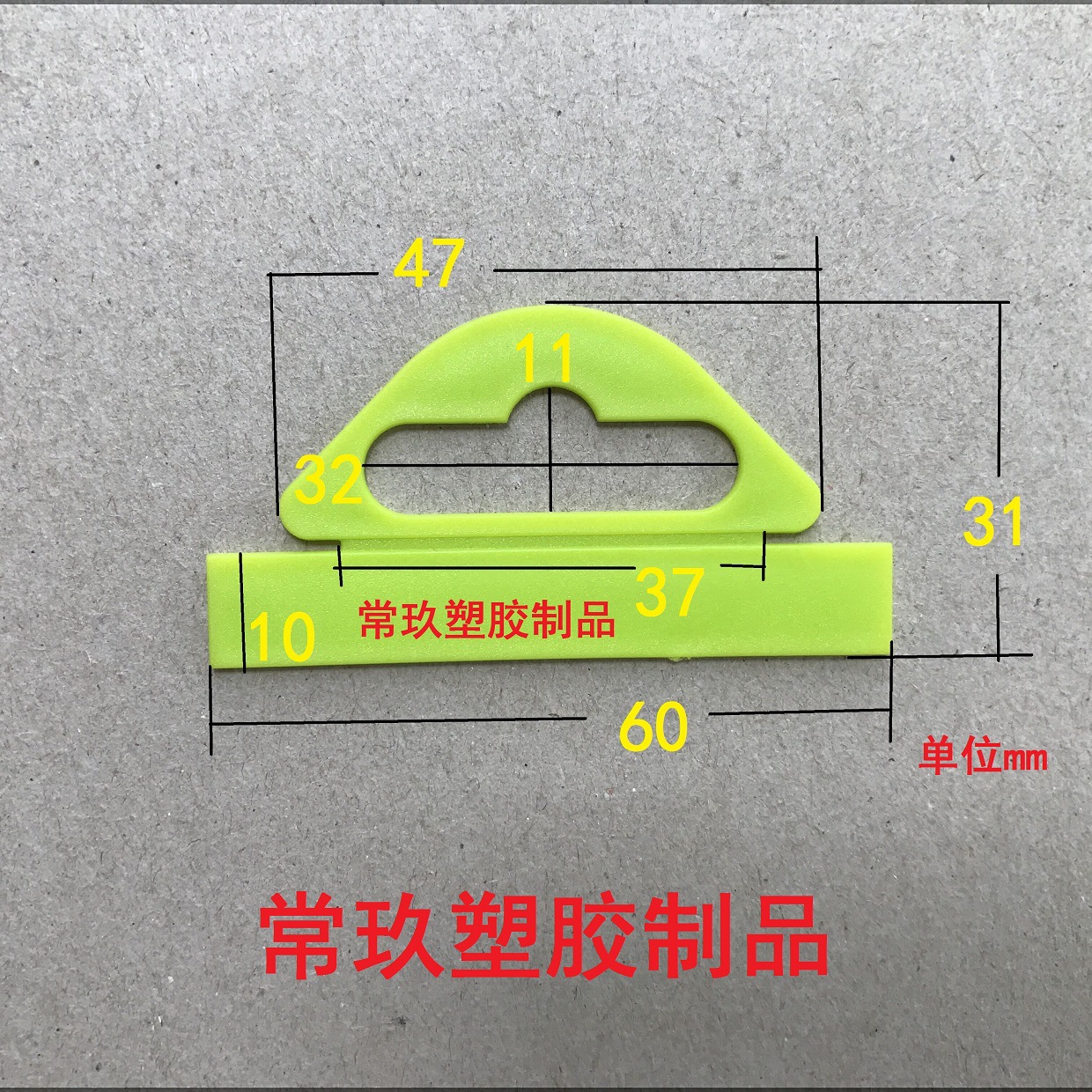 塑胶吊钩包装盒飞机孔吸塑盒三角挂钩尖头展示盒卡扣斜孔立体
