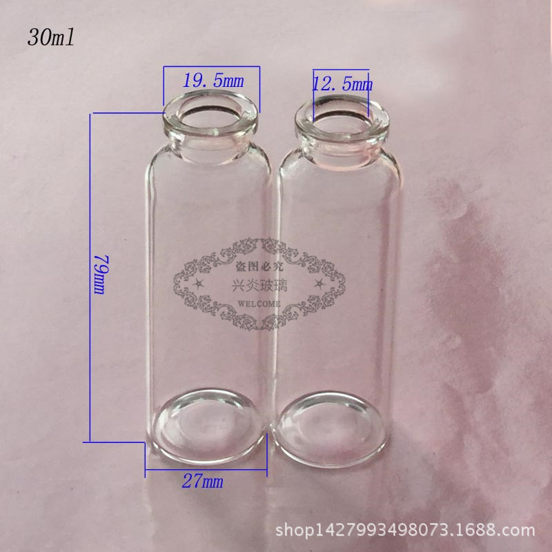现货玻璃瓶 30ml西林瓶医美瓶玻尿酸原液瓶 化妆品用瓶（27*79）