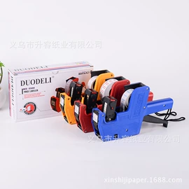 不干胶标签;便利贴;文具贴纸