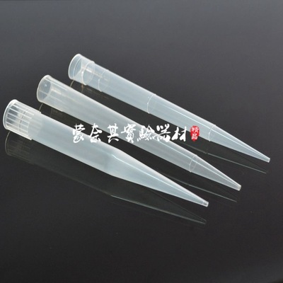 direct deal Genuine quality No glitches 10ml Tip Dalong eppendorf Decker Pipette tips