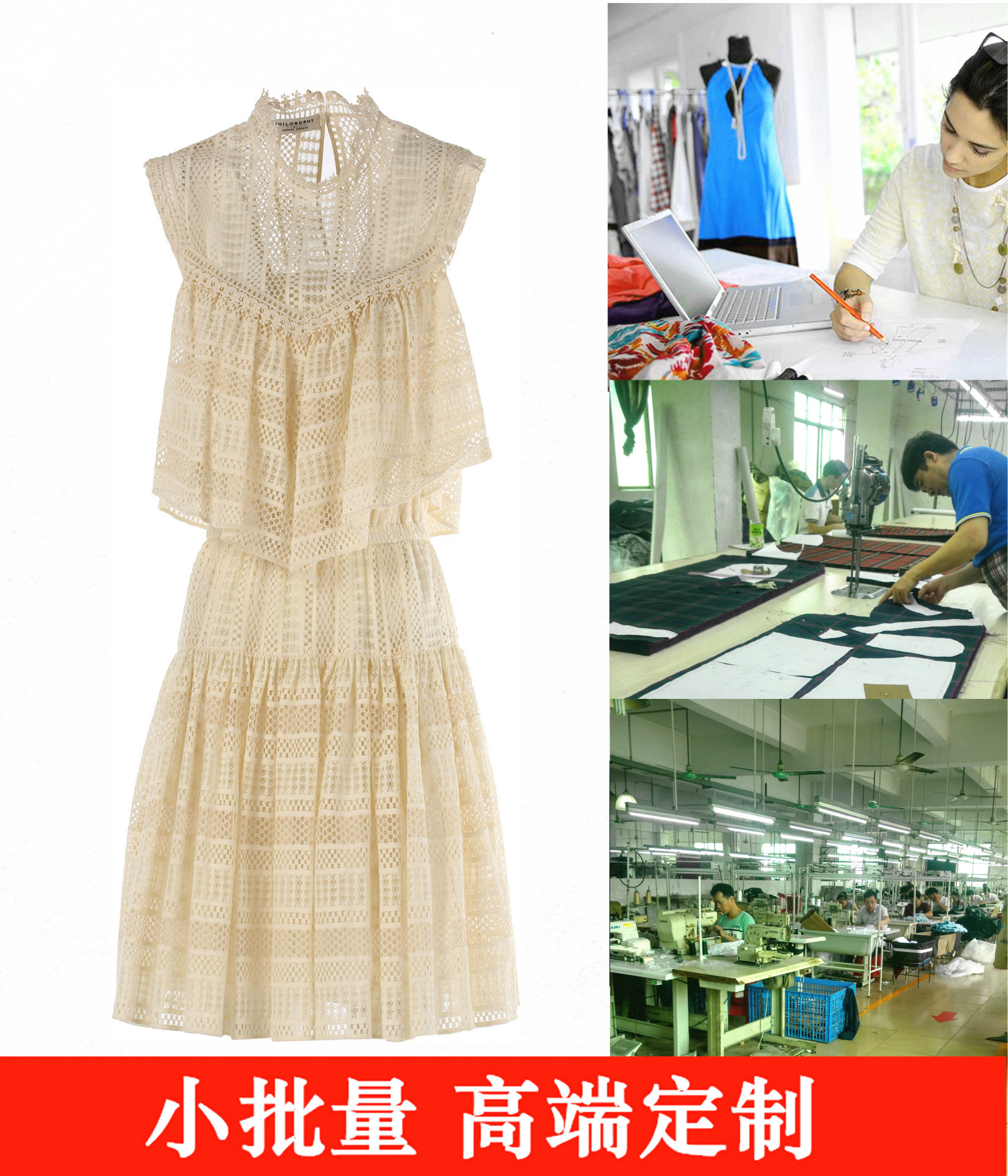 淘工厂女装订单服装加工蕾丝连衣裙来图来样OEM/ODM梭织连衣裙|ru