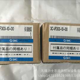 全新SMC流量开关3C-IF303-10-00 实物图片