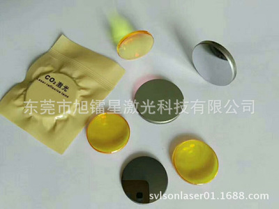 批发!50.8 63.5 75 100 新加坡波长激光镜片 激光聚焦镜 激光反