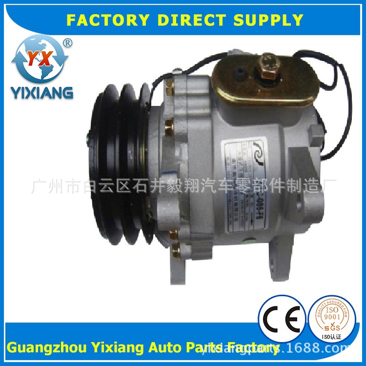 汽车空调中兴汽车2.2A5柴油燃料压缩机空调泵总成WXH-086-F6