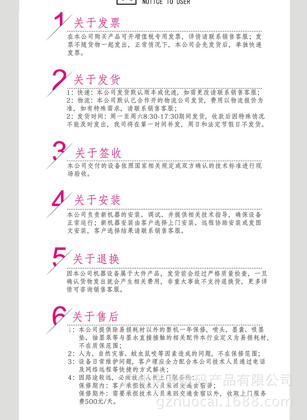 0609--新款-詳情_01_10