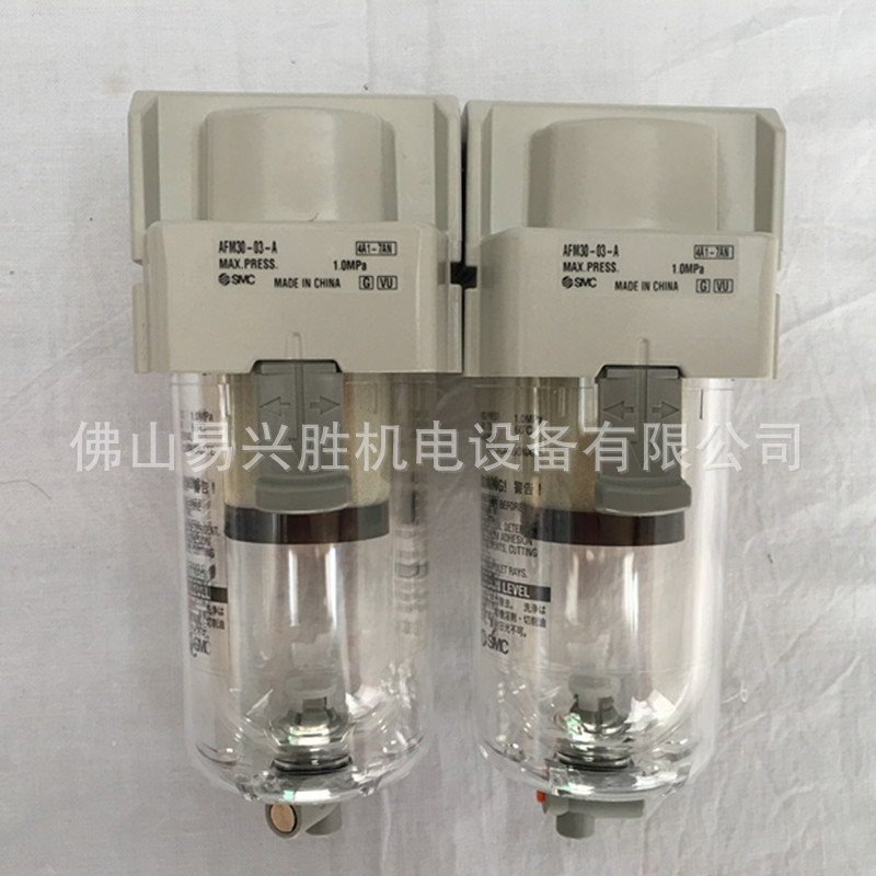 现货SMC油雾器AFM30-03-A日本SMC正品0.3微米气源分离过滤器