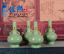 景德镇一斤双耳龙瓶影青釉 一斤酒瓶可装白酒杨梅酒葡萄酒可定制