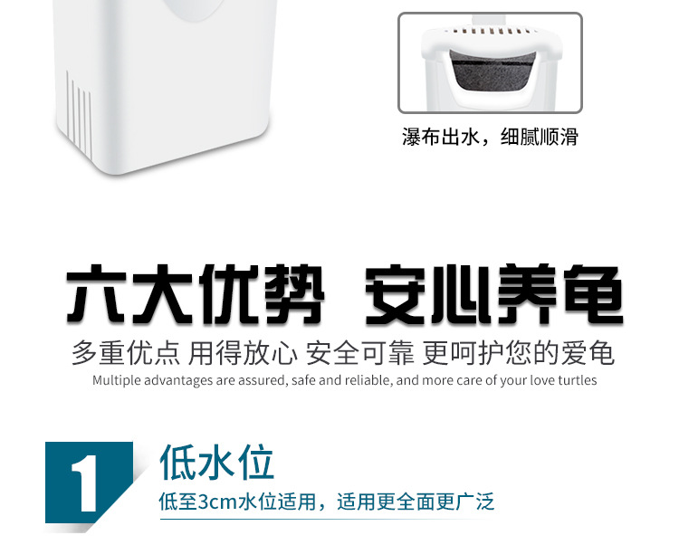 PC端-SP-03乌龟泵详情_05