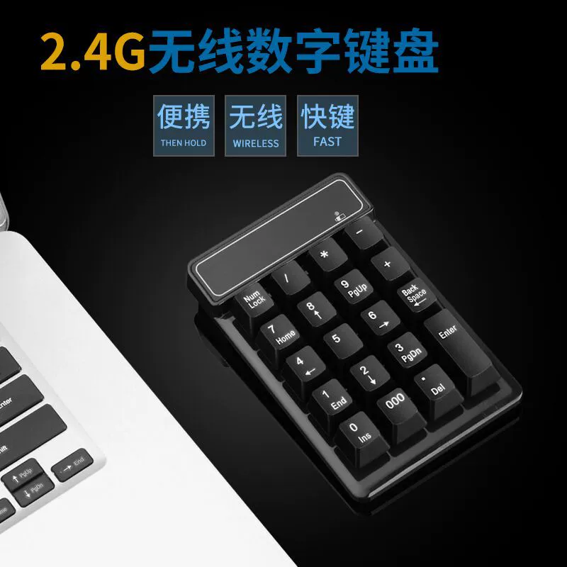Беспроводная 2,4 ГГц полноценная клавиатура USB-калькулятор компьютер финансовый учет мини-клавиатура оптом