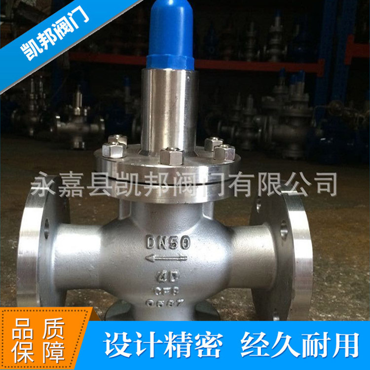 厂家供应 Y42X水用减压稳压阀 直接弹簧作用式减压稳压阀