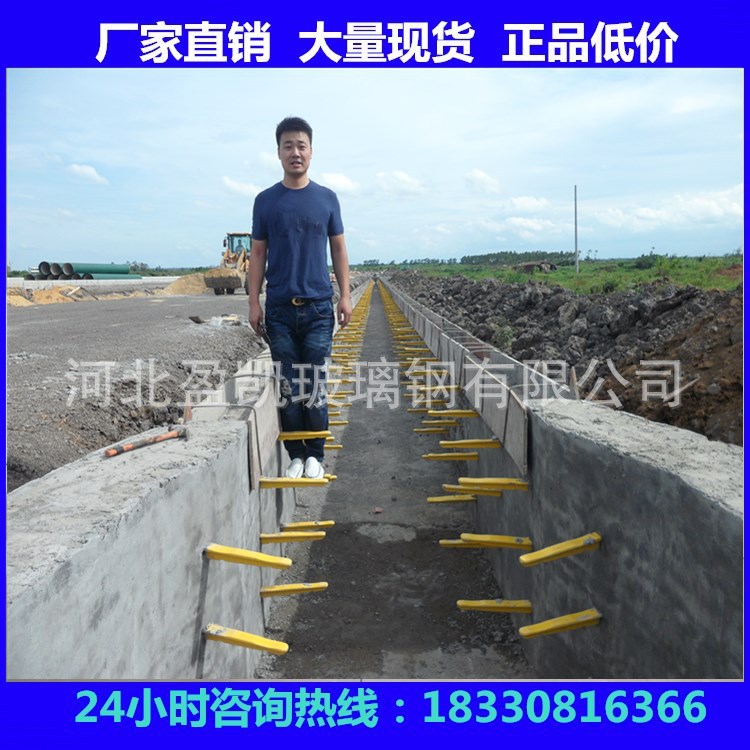 玻璃钢电缆支架