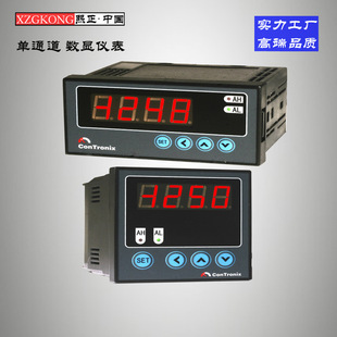 数显表单通道热工数显仪 智能数显仪表 二次显示仪表 经济型仪表-阿里巴巴