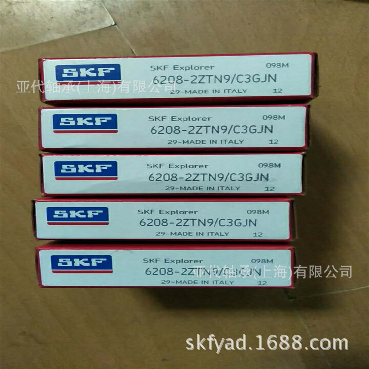 SKF调心滚子轴承21306现货供应 253305 53306