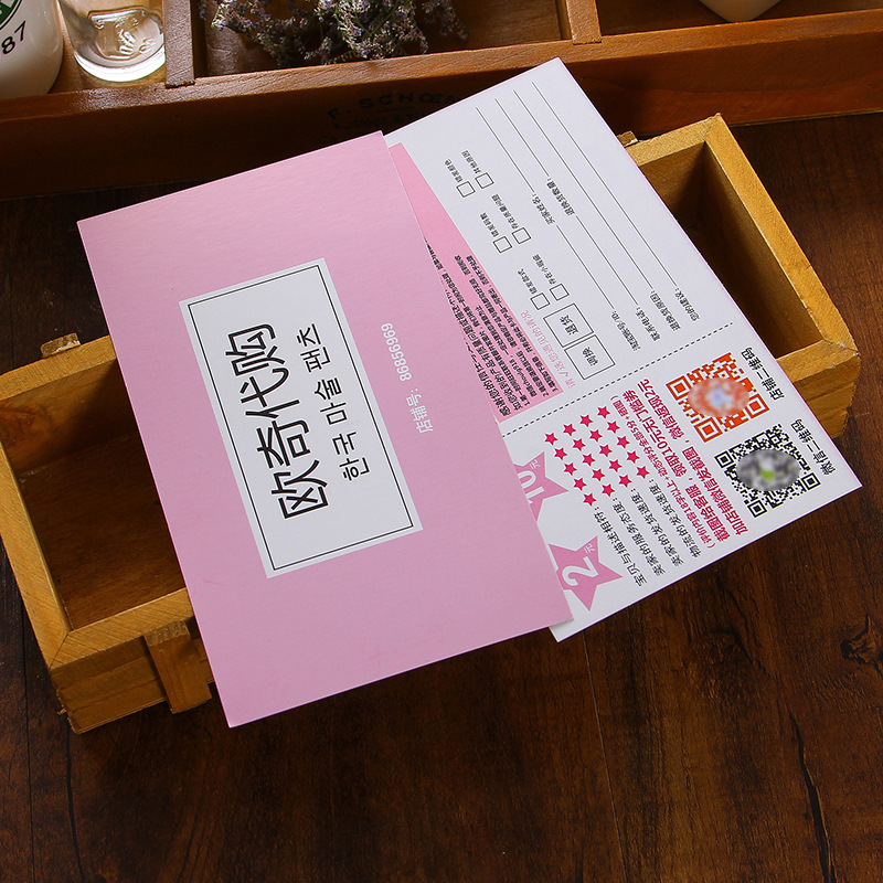 定制明信片 簡約售後服務卡片 五星好評 天貓網店感謝信歉意卡