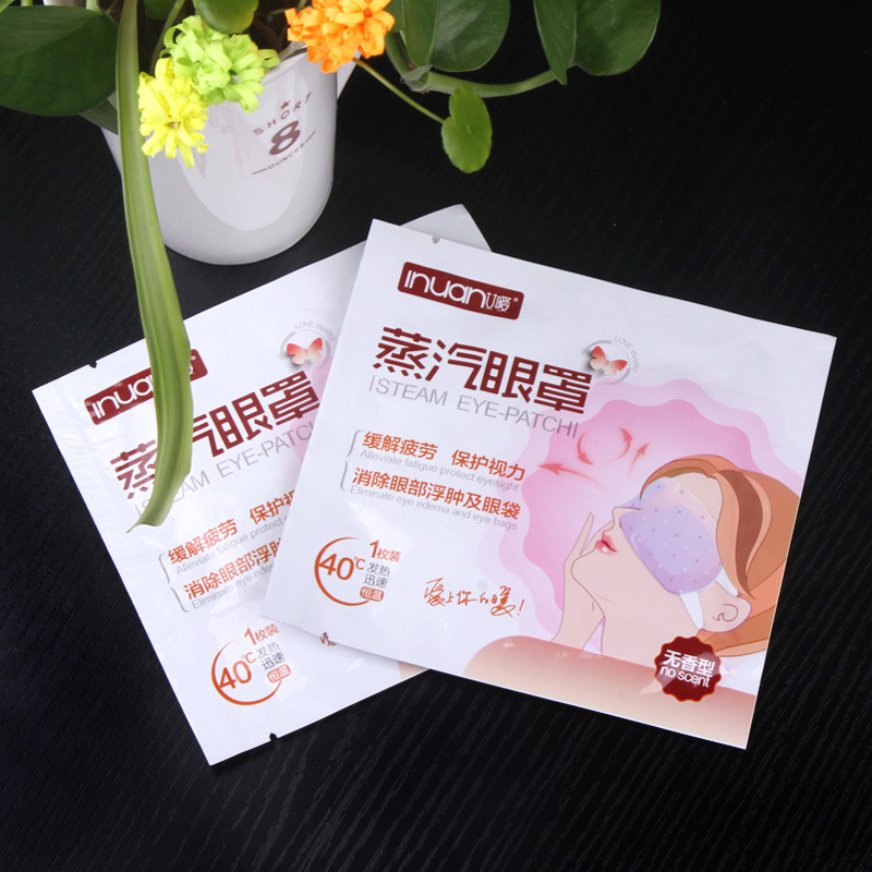 INUAN艾暖 蒸汽眼罩舒缓眼疲劳睡眠热敷透气护眼贴男女黑眼圈近视