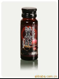 提供黑醋饮品健康饮品排毒养颜美白促消化饮品OEM贴牌代加工