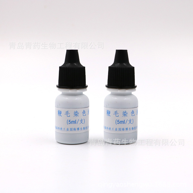 ���ٱ��ϱ�ëȾɫҺ HB8298-1 �ൺ������ҩ������