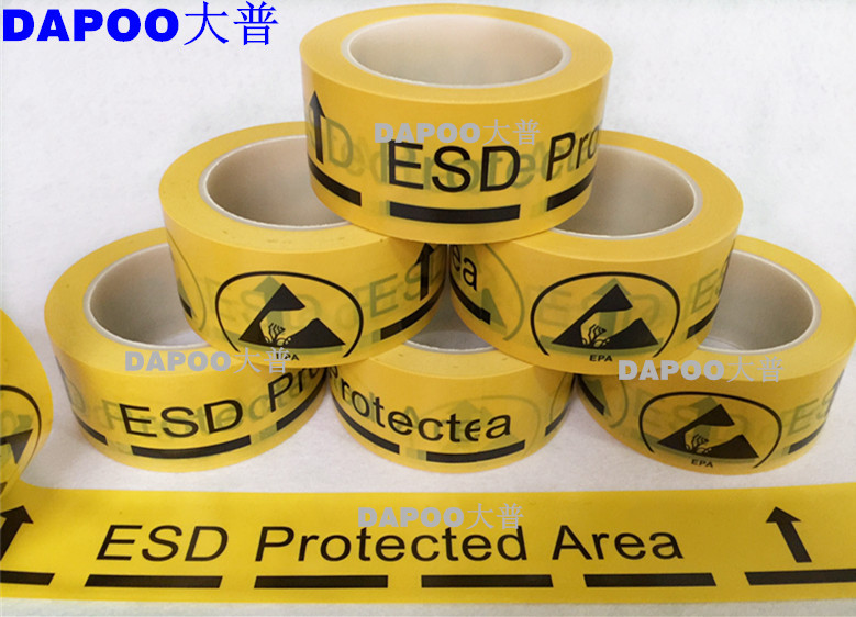 高品质地板胶带5