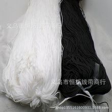 1mm丙纶绳 黑色白色丙纶线  pp绳 开关线 空心绳