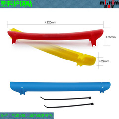 Bicycle and mountain bike chain protection stickers Bicycle plastic chain protection stickers Bicycle accessories and equipment for cycling