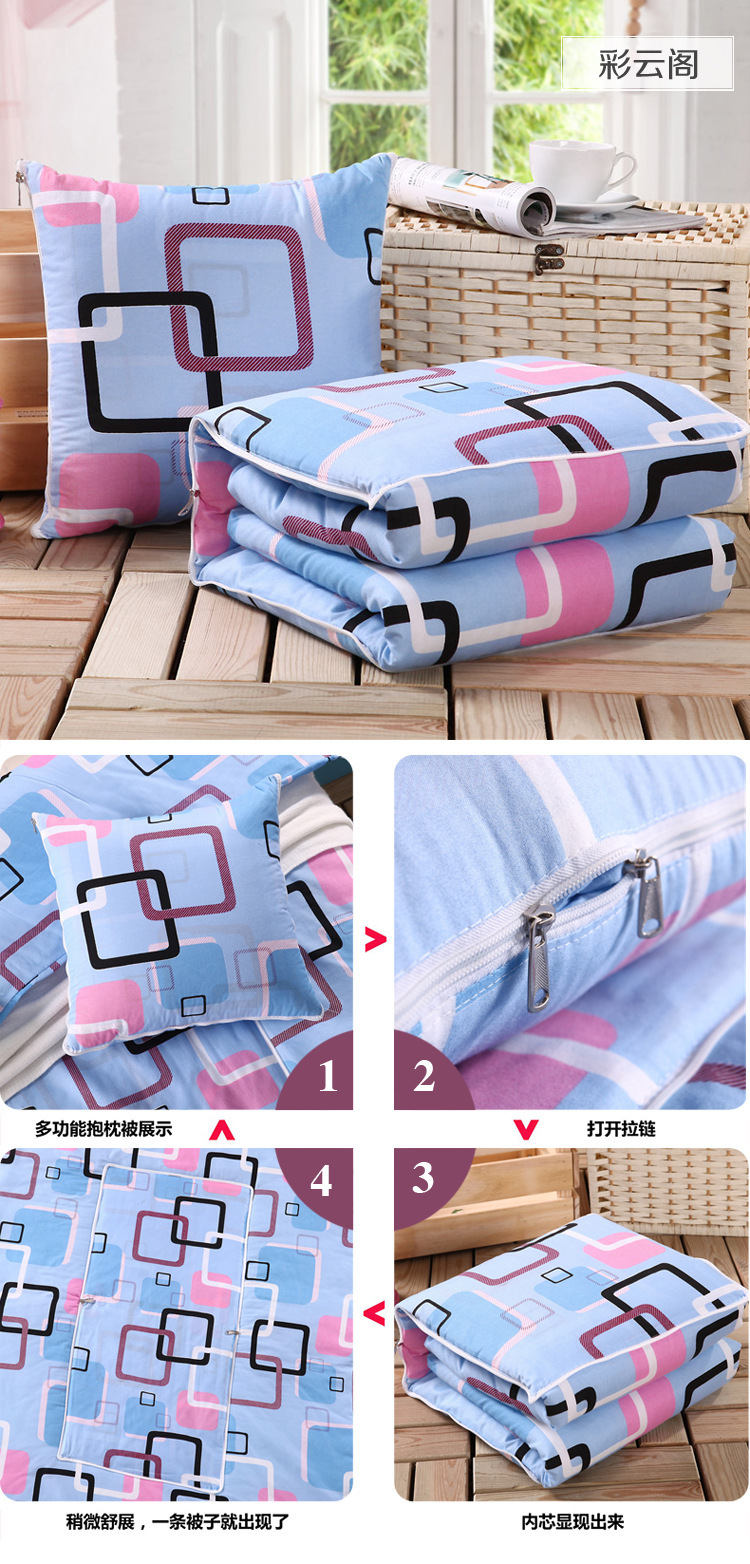 复制_卡通抱枕被 儿童 汽车抱枕 折叠靠枕 礼.jpg